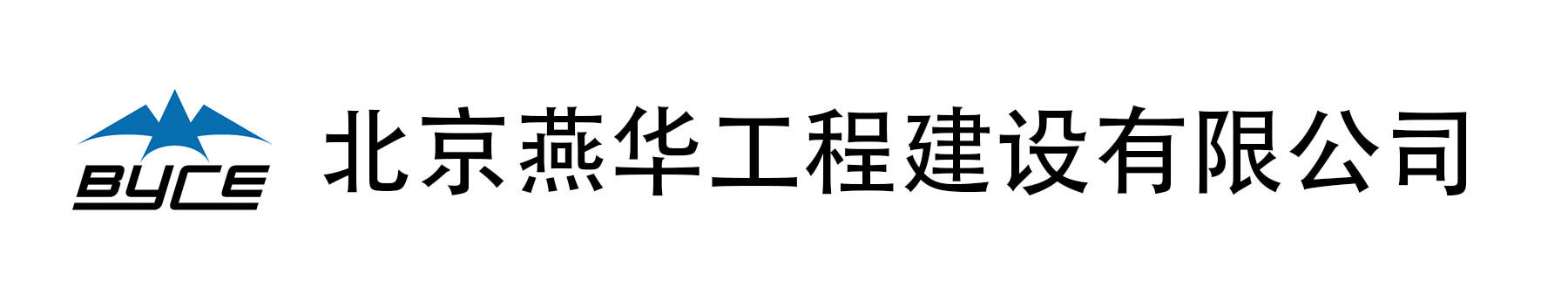 北京燕华