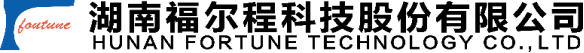 福尔程
