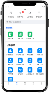 岳阳长炼机电工程技术有限公司