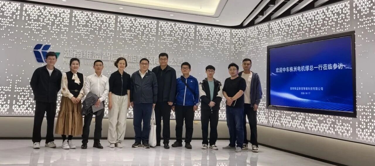 跨业赋能，共探设备管理新路径